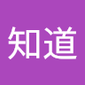 不知道 b