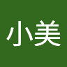 游梓玥