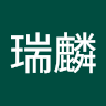 李瑞麟
