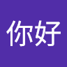 嗨你好 0