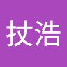 假帳號 0