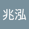 歐陽兆泓