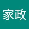 黃家政