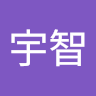 謝宇智
