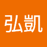 林弘凱