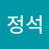 박정석