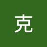 吉克