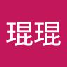 林琨琨