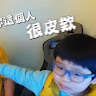 羅凱威