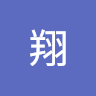 曹翔