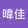 張暐佳