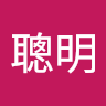 曾聰明
