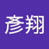 胡彥翔