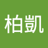 鄭柏凱