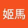 歐姬馬