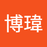 康博瑋