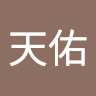 陳川口