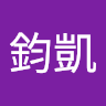 張鈞凱