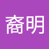 郭裔明