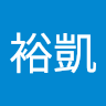 裕凱 0