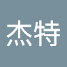 吳杰特