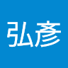 吳弘彥