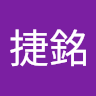 施捷銘
