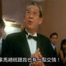 郭瑋哲