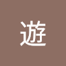 遊戲之星