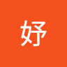 林妤