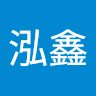 劉泓鑫