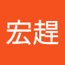 李宏趕