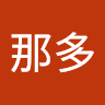 游那多
