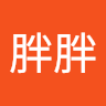 蔡胖胖 1