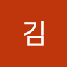 황보희