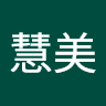 林慧美