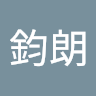 周鈞朗