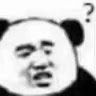 H豪