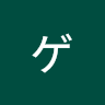 執筆者の写真: 喜舍場 ゲストハウス