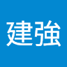 邱建強