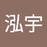 陳泓宇 5