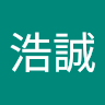 黃浩誠