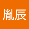 劉胤辰
