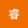 柏睿 0