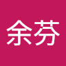 用戶頭像