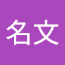 林敬倫