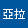 辛亞拉