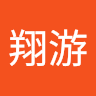 智翔游