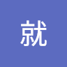 華夏文化就