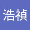 廖浩禎